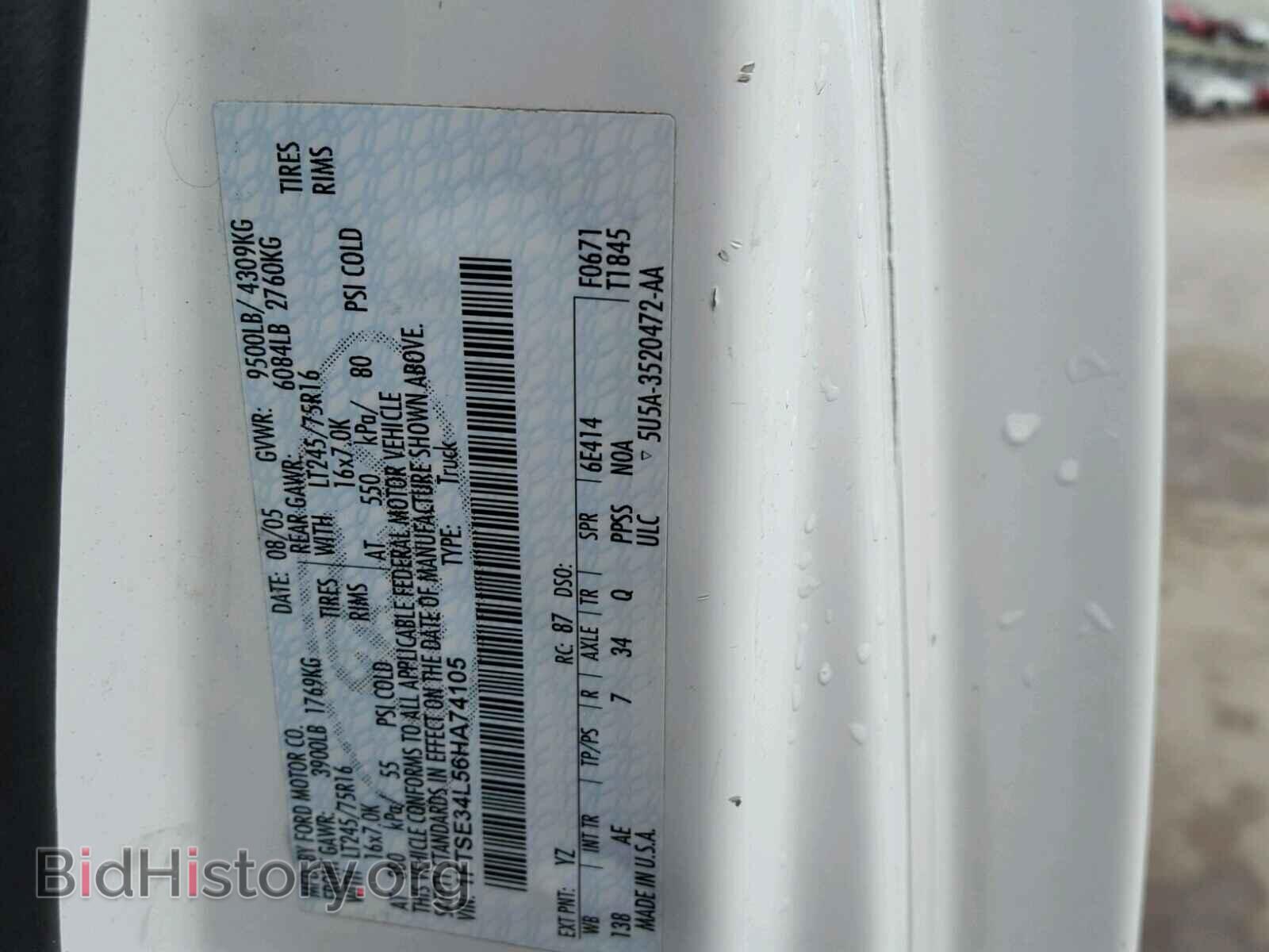 2006 FORD ECONOLINE - VIN: 1FTSE34L56HA74105 - Фото 10