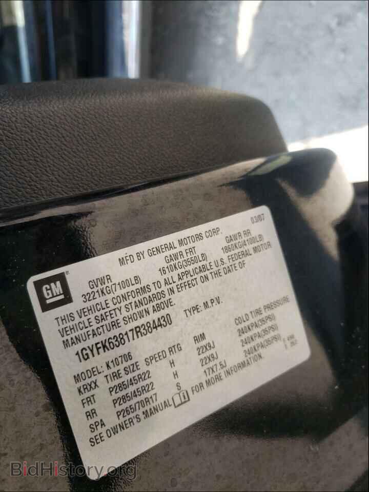 2007 CADILLAC ESCALADE - VIN: 1GYFK63817R384430 - Фото 10