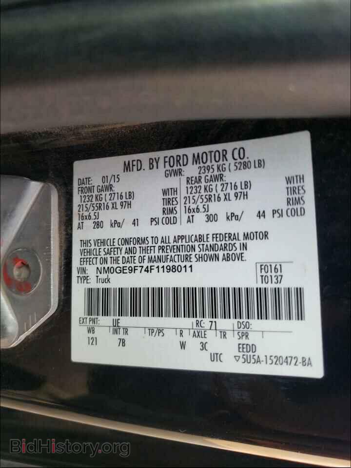 2015 FORD TRANSIT CO - VIN: NM0GE9F74F1198011 - Фото 10
