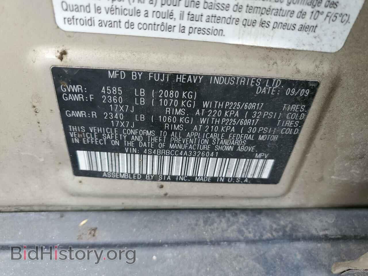 2010 SUBARU OUTBACK - VIN: 4S4BRBCC4A3326041 - Фото 13