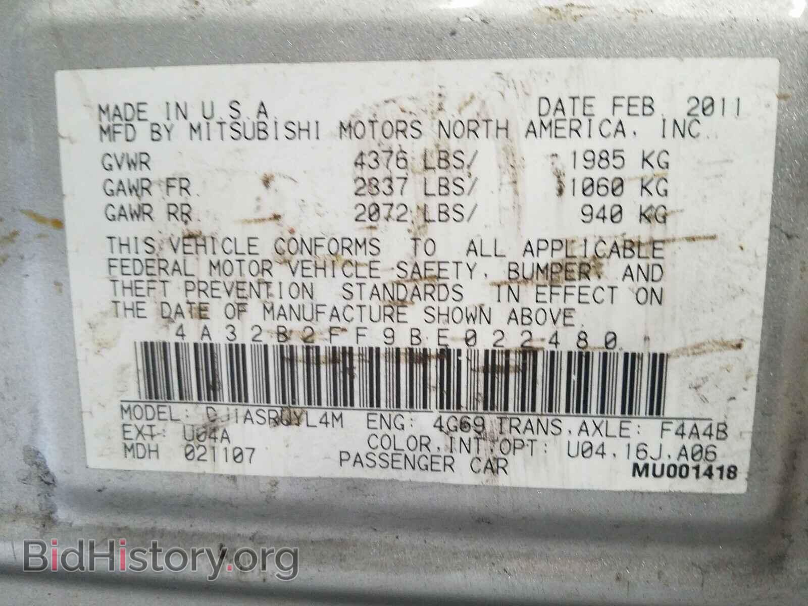 2011 MITSUBISHI GALANT - VIN: 4A32B2FF9BE022480 - Фото 10