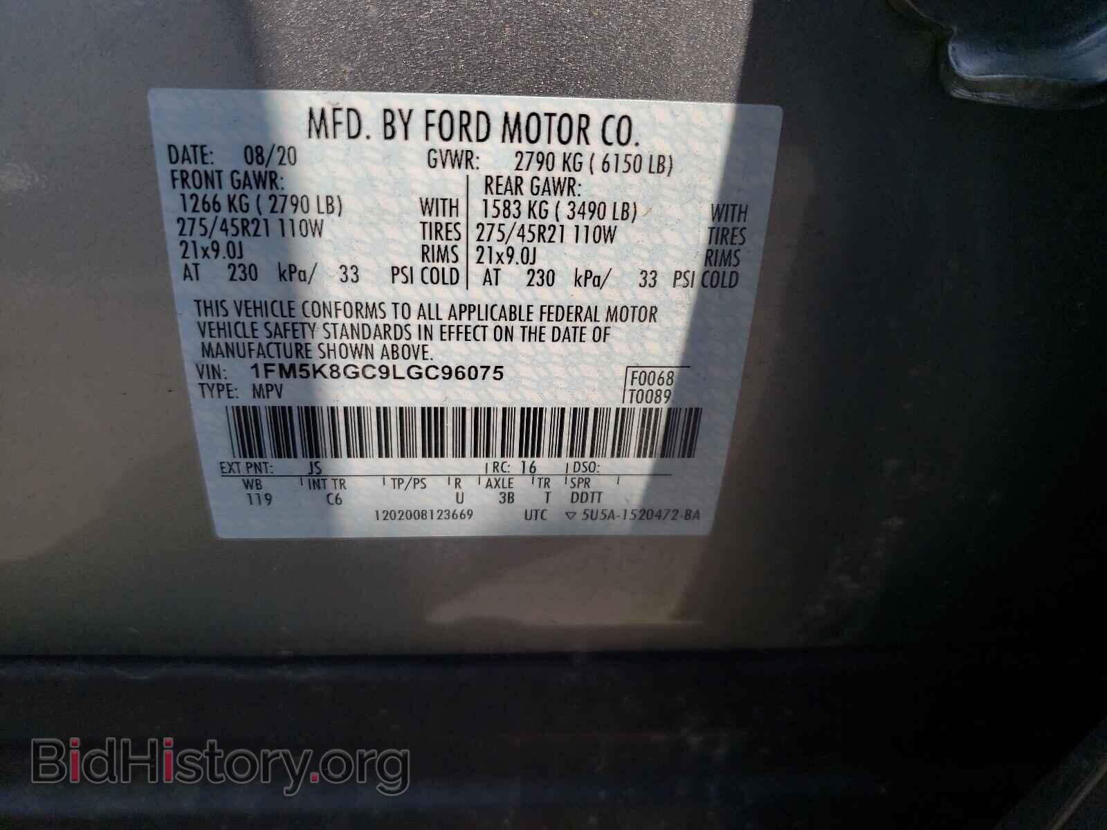 2020 FORD EXPLORER - VIN: 1FM5K8GC9LGC96075 - Photo 10