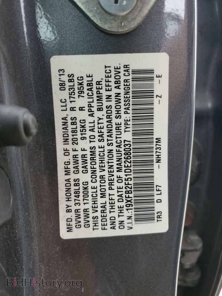 2013 HONDA CIVIC - VIN: 19XFB2F51DE268037 - Фото 12