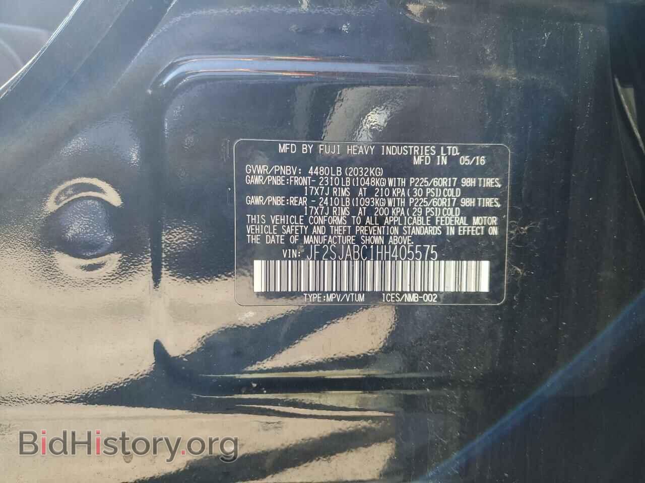 2017 SUBARU FORESTER - VIN: JF2SJABC1HH405575 - Фото 13