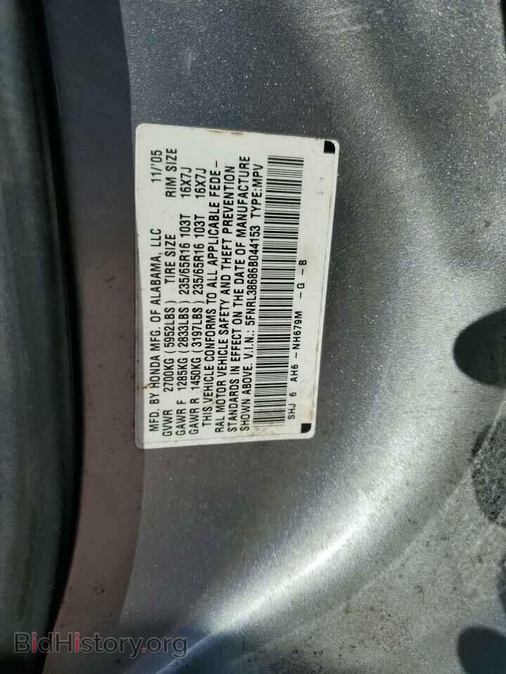 2006 HONDA All Models - VIN: 5FNRL38686B044153 - Фото 12