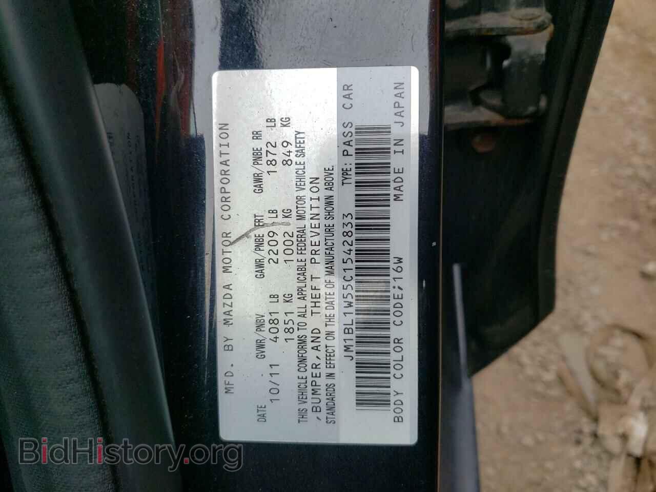 2012 MAZDA MAZDA3 - VIN: JM1BL1W55C1542833 - Фото 10