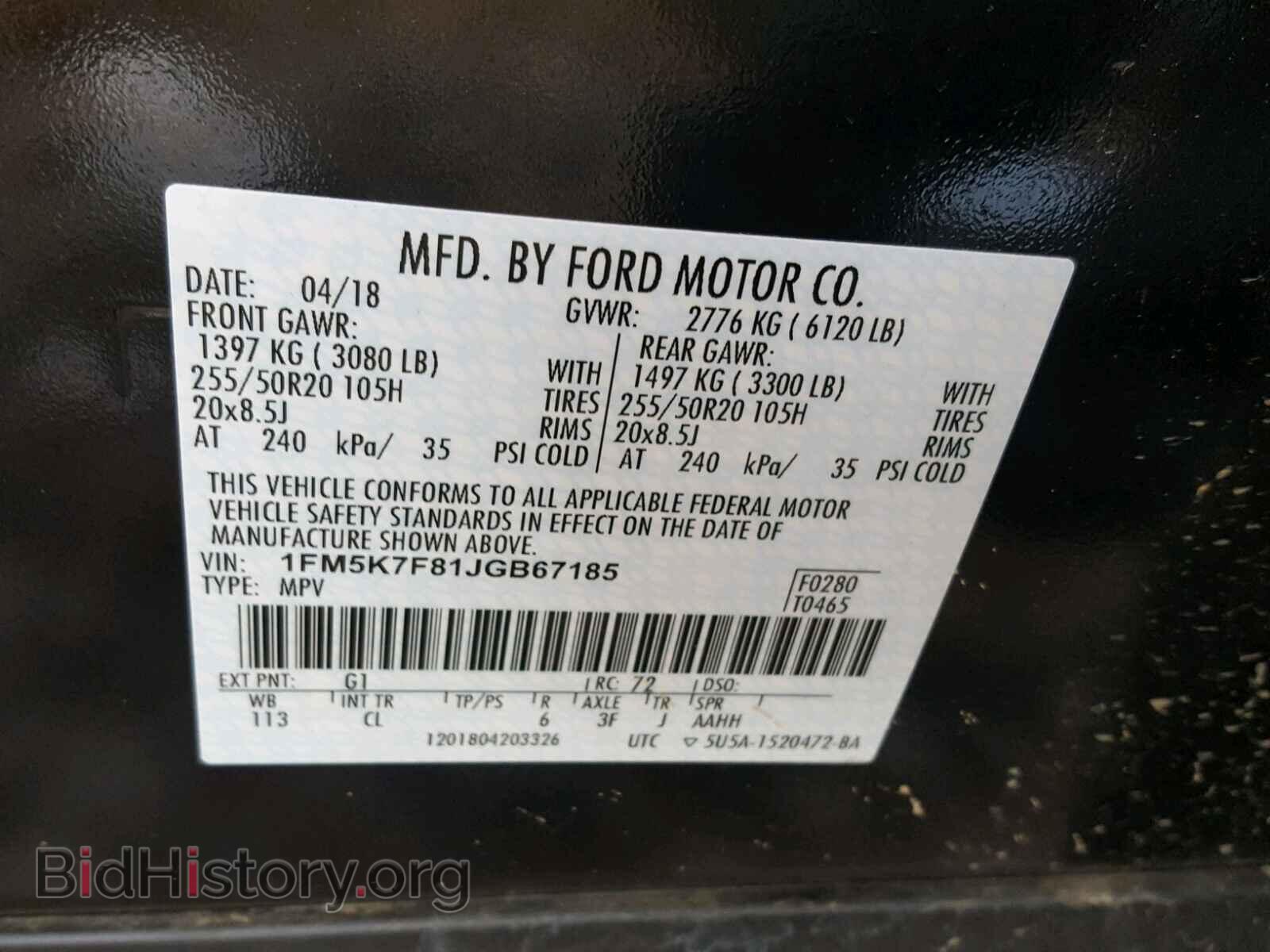 2018 FORD EXPLORER L - VIN: 1FM5K7F81JGB67185 - Photo 10