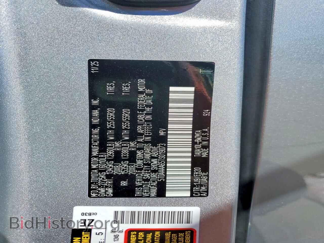2026 LEXUS UNKNOWN - VIN: 5TDAAAA65TS019073 - Фото 14