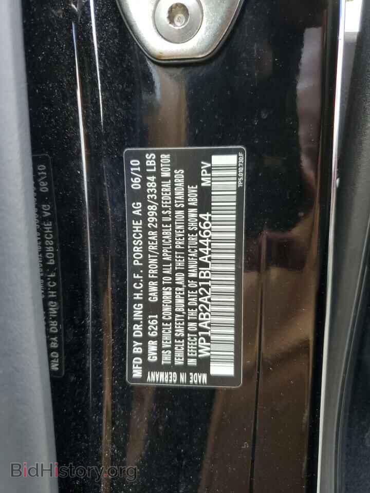 2011 PORSCHE CAYENNE - VIN: WP1AB2A21BLA44664 - Photo 13