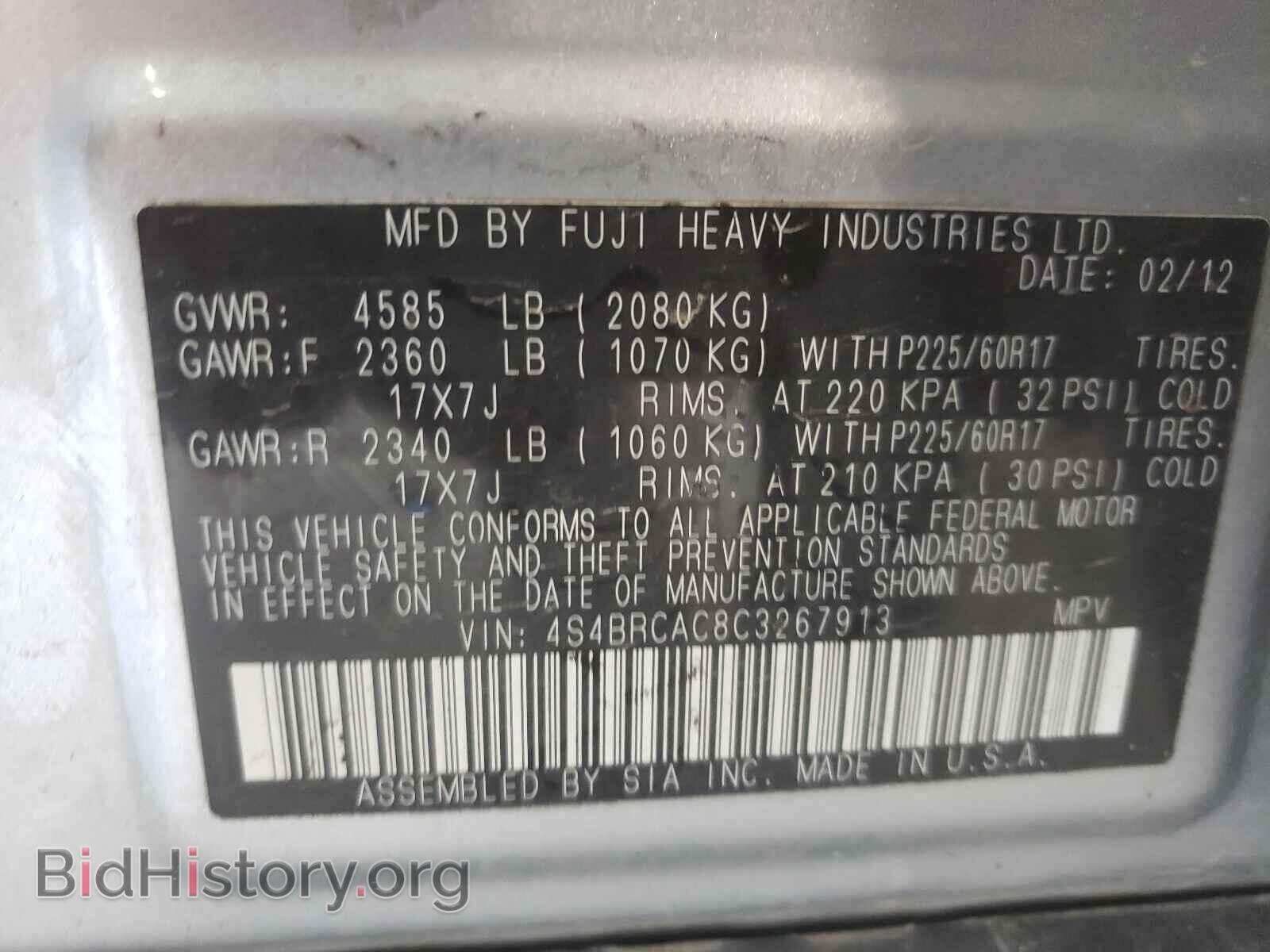 2012 SUBARU OUTBACK - VIN: 4S4BRCAC8C3267913 - Photo 10