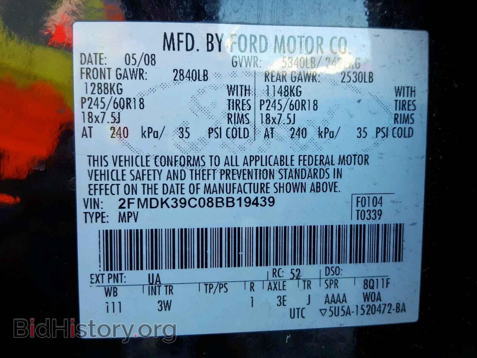 2008 FORD EDGE - VIN: 2FMDK39C08BB19439 - Фото 10