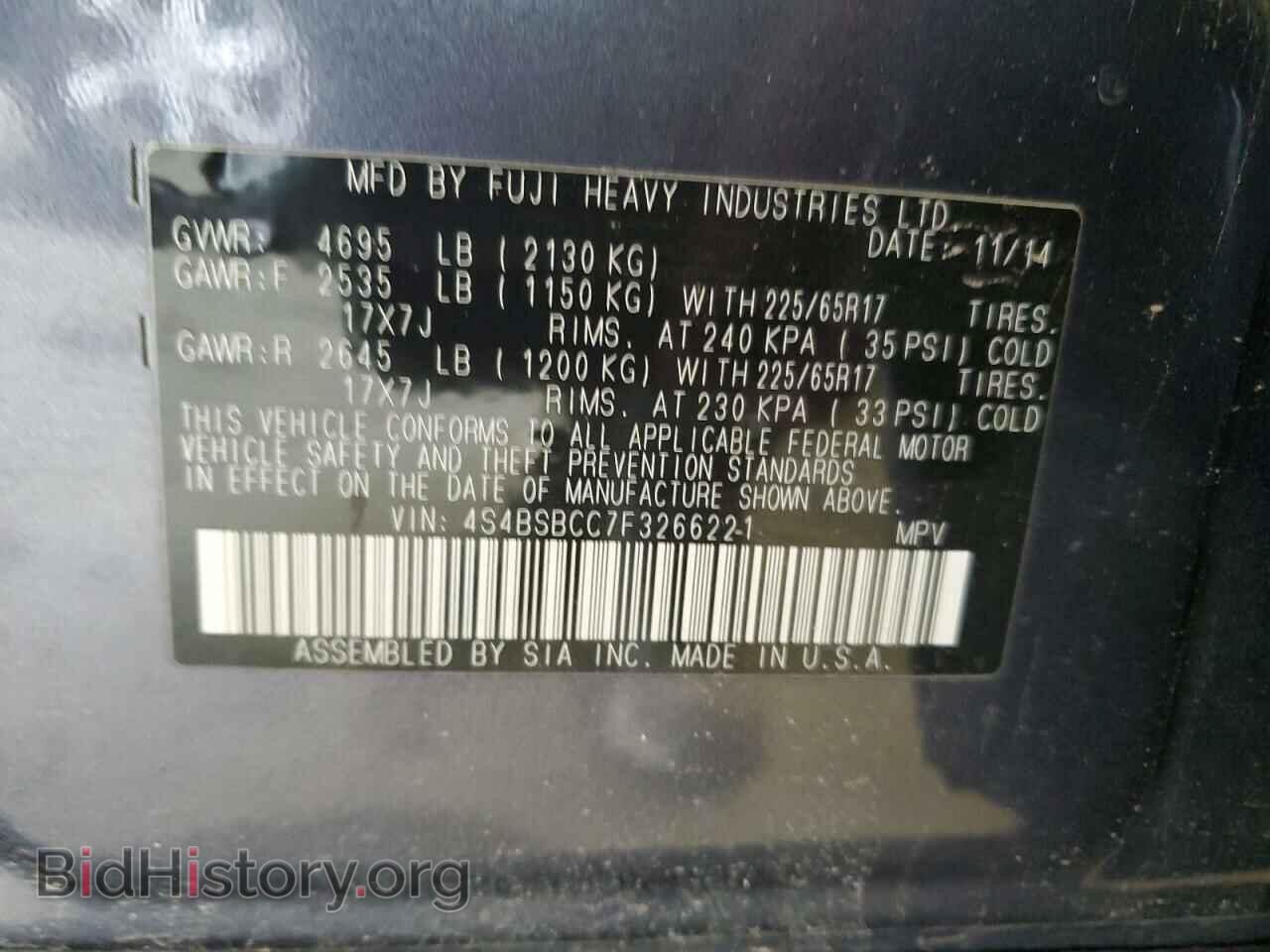 2015 SUBARU OUTBACK - VIN: 4S4BSBCC7F3266221 - Фото 12