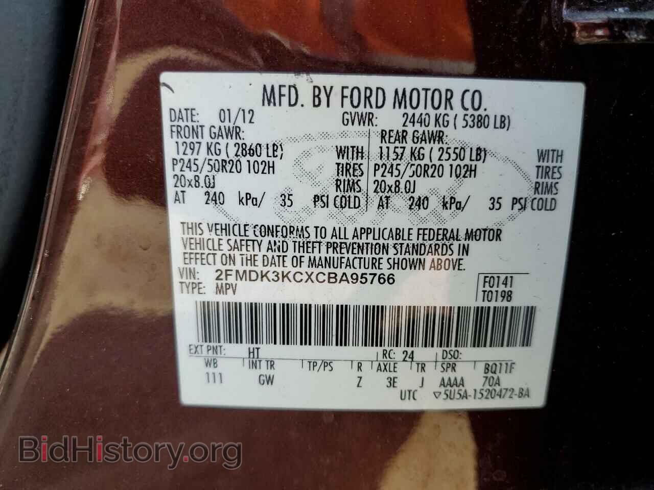 2012 FORD EDGE - VIN: 2FMDK3KCXCBA95766 - Фото 13