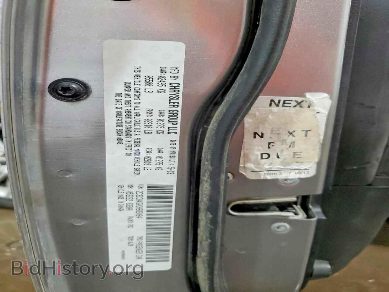 2013 CHRYSLER 300 - VIN: 2C3CCAKG0DH683084 - Photo 12
