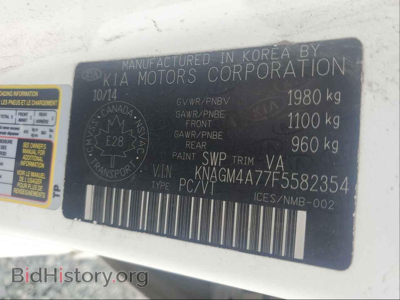2015 KIA OPTIMA - VIN: KNAGM4A77F5582354 - Photo 10