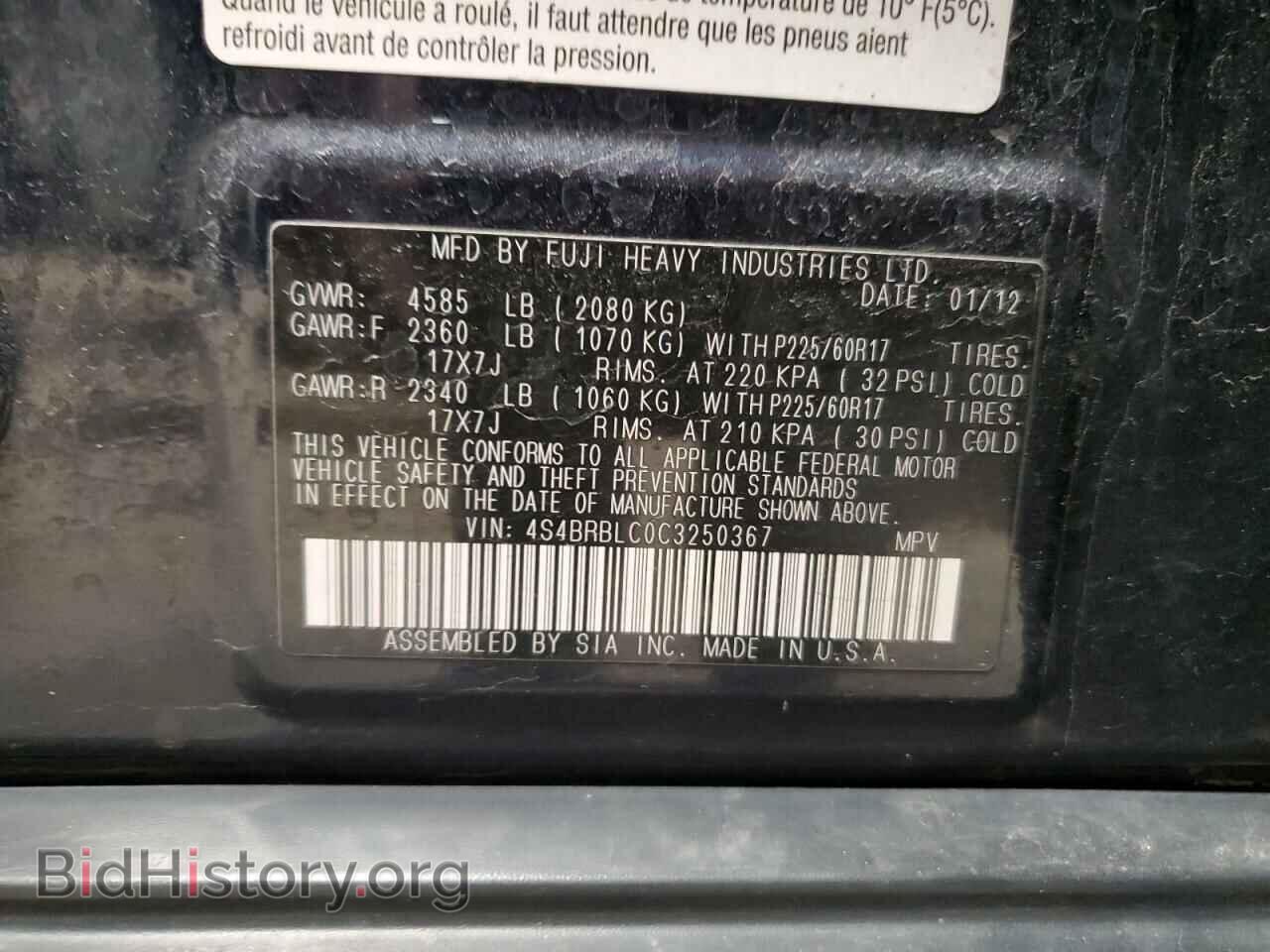 2012 SUBARU OUTBACK - VIN: 4S4BRBLC0C3250367 - Фото 15