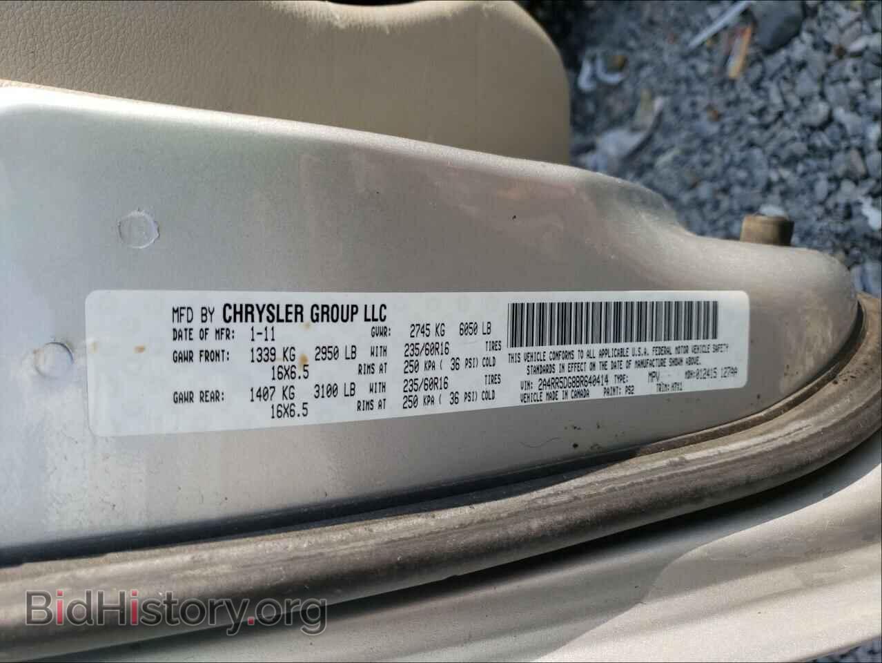 2011 CHRYSLER MINIVAN - VIN: 2A4RR5DG8BR640414 - Photo 10