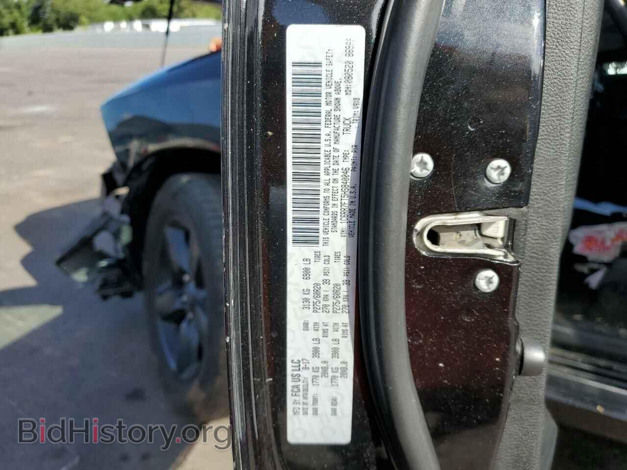 2017 RAM 1500 - VIN: 1C6RR7FT5HS840046 - Фото 10