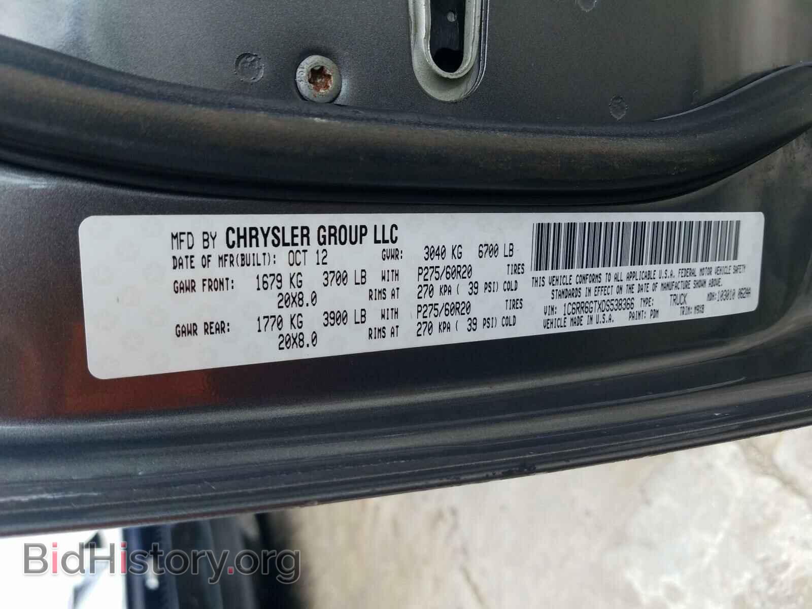 2013 RAM 1500 - VIN: 1C6RR6GTXDS538366 - Фото 10