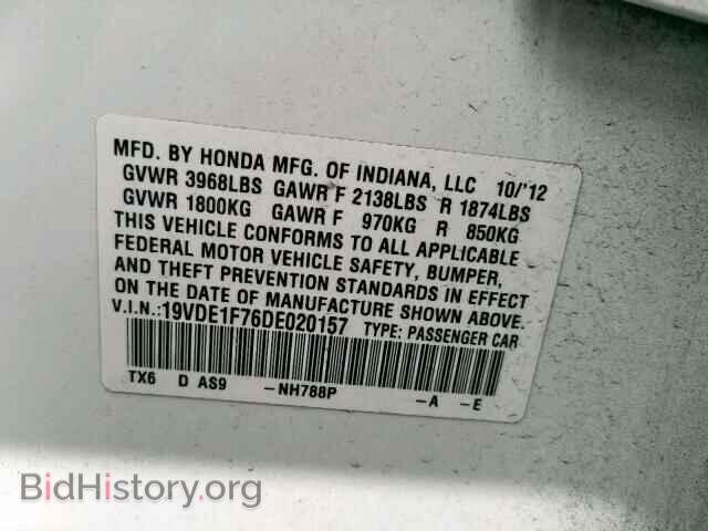 2013 ACURA ILX - VIN: 19VDE1F76DE020157 - Фото 10