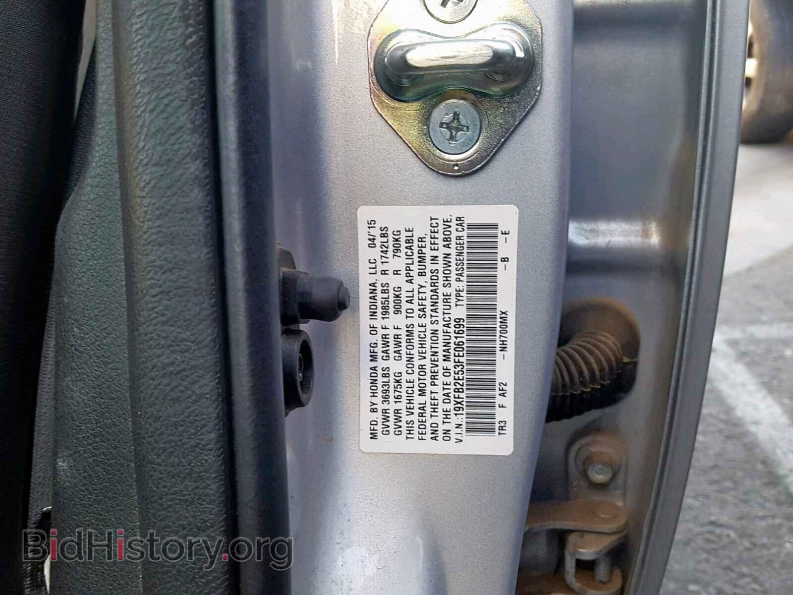 2015 HONDA CIVIC LX - VIN: 19XFB2E53FE061699 - Фото 10