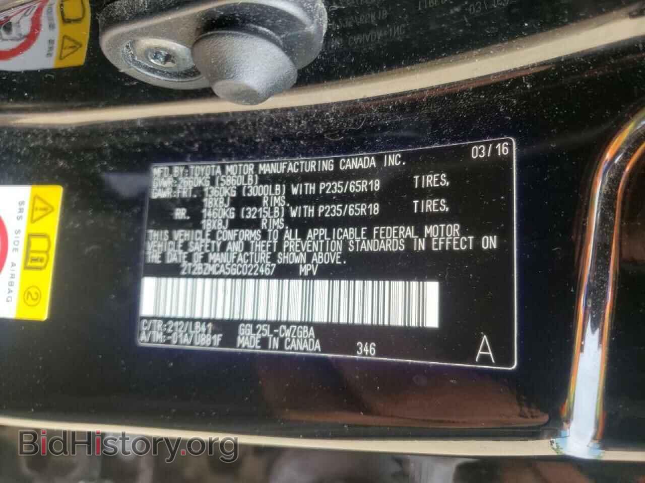 2016 LEXUS RX350 - VIN: 2T2BZMCA5GC022467 - Фото 10