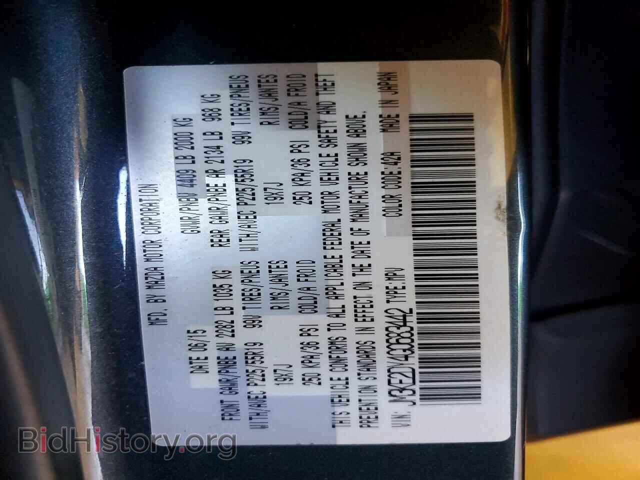 2016 MAZDA CX-5 - VIN: JM3KE2DY4G0683442 - Фото 13