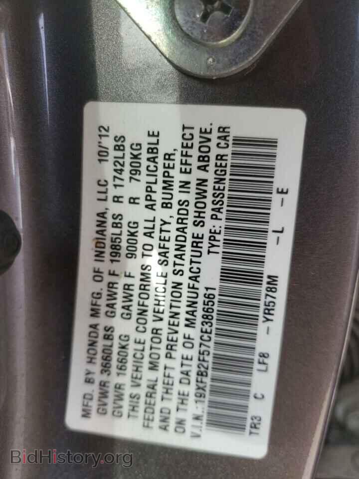 2012 HONDA CIVIC - VIN: 19XFB2F57CE386561 - Фото 10
