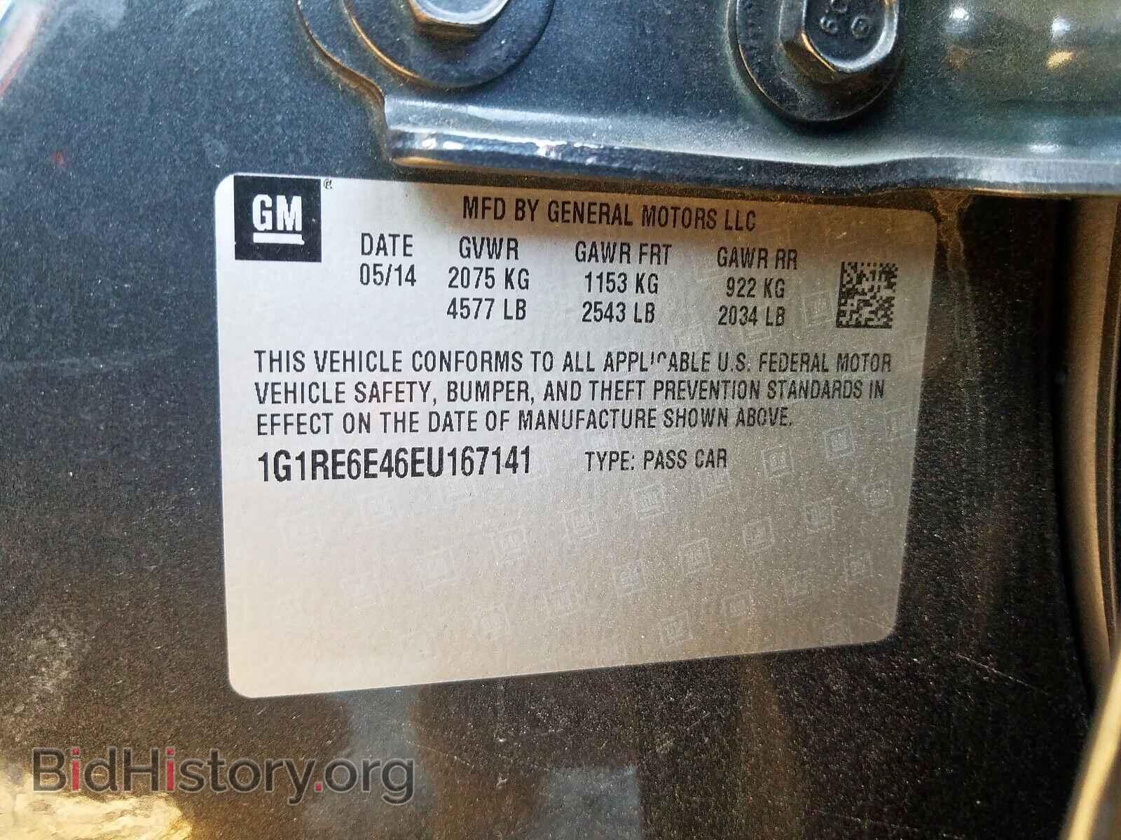 2014 CHEVROLET VOLT - VIN: 1G1RE6E46EU167141 - Фото 10