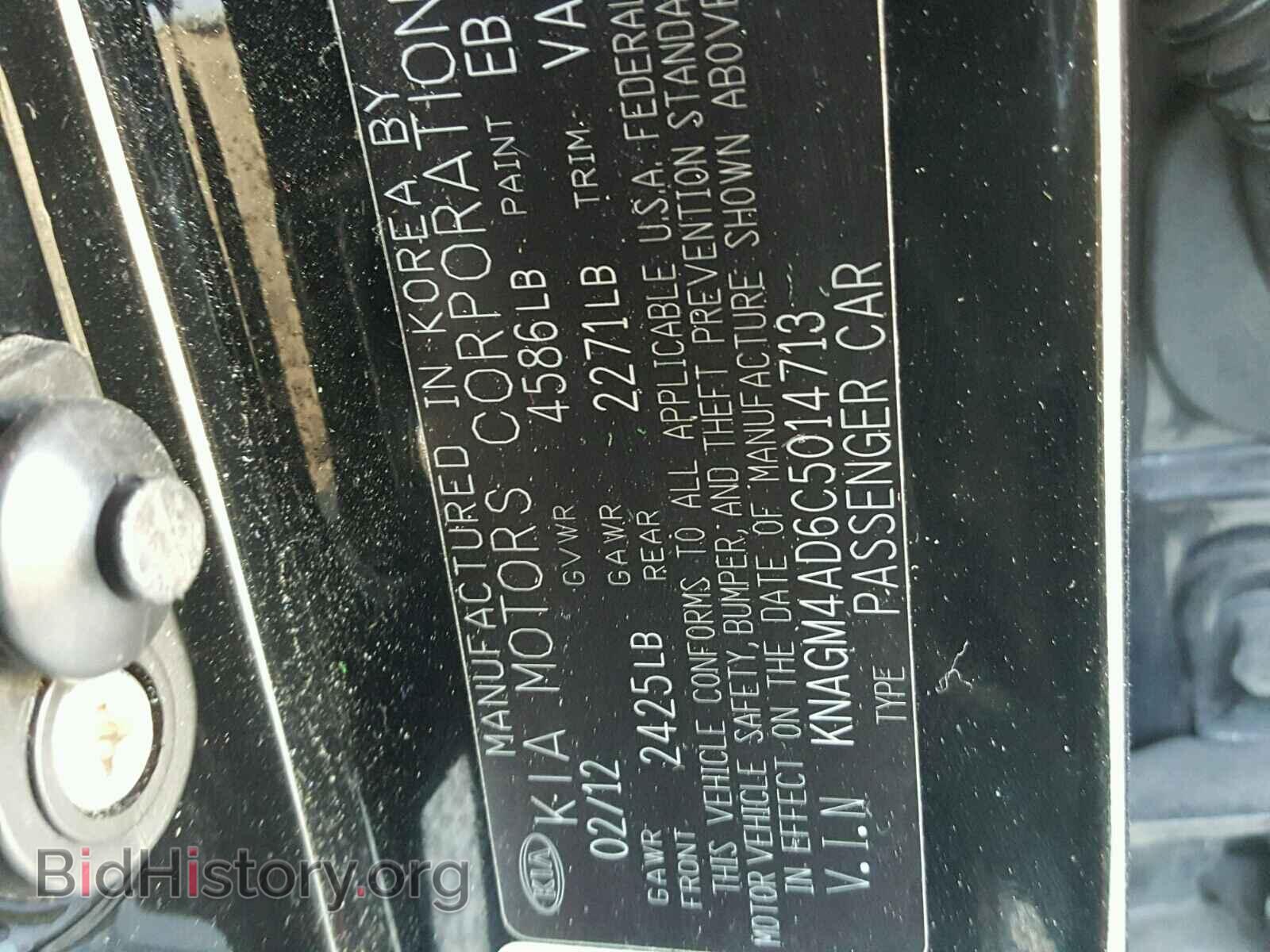 2012 KIA OPTIMA - VIN: KNAGM4AD6C5014713 - Photo 10