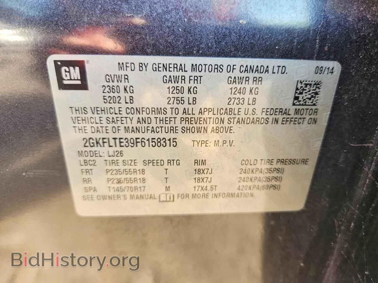 2015 GMC TERRAIN - VIN: 2GKFLTE39F6158315 - Фото 13