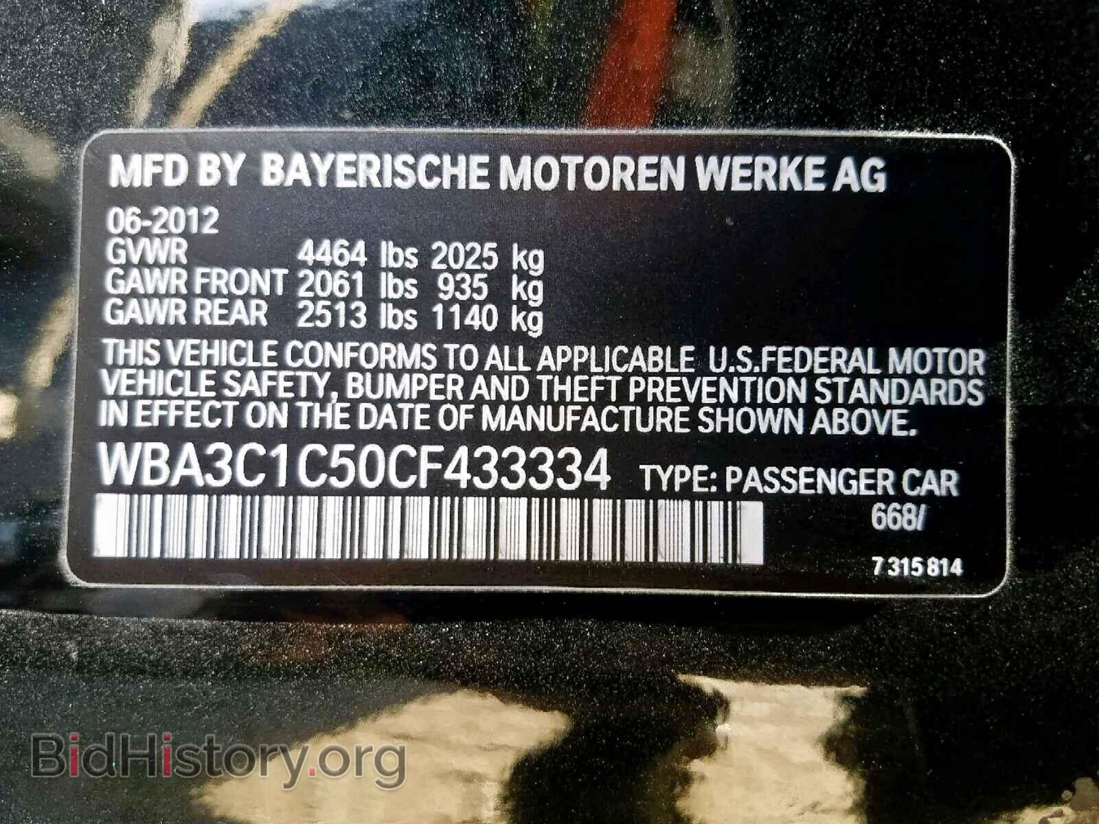 2012 BMW 3 SERIES - VIN: WBA3C1C50CF433334 - Фото 10