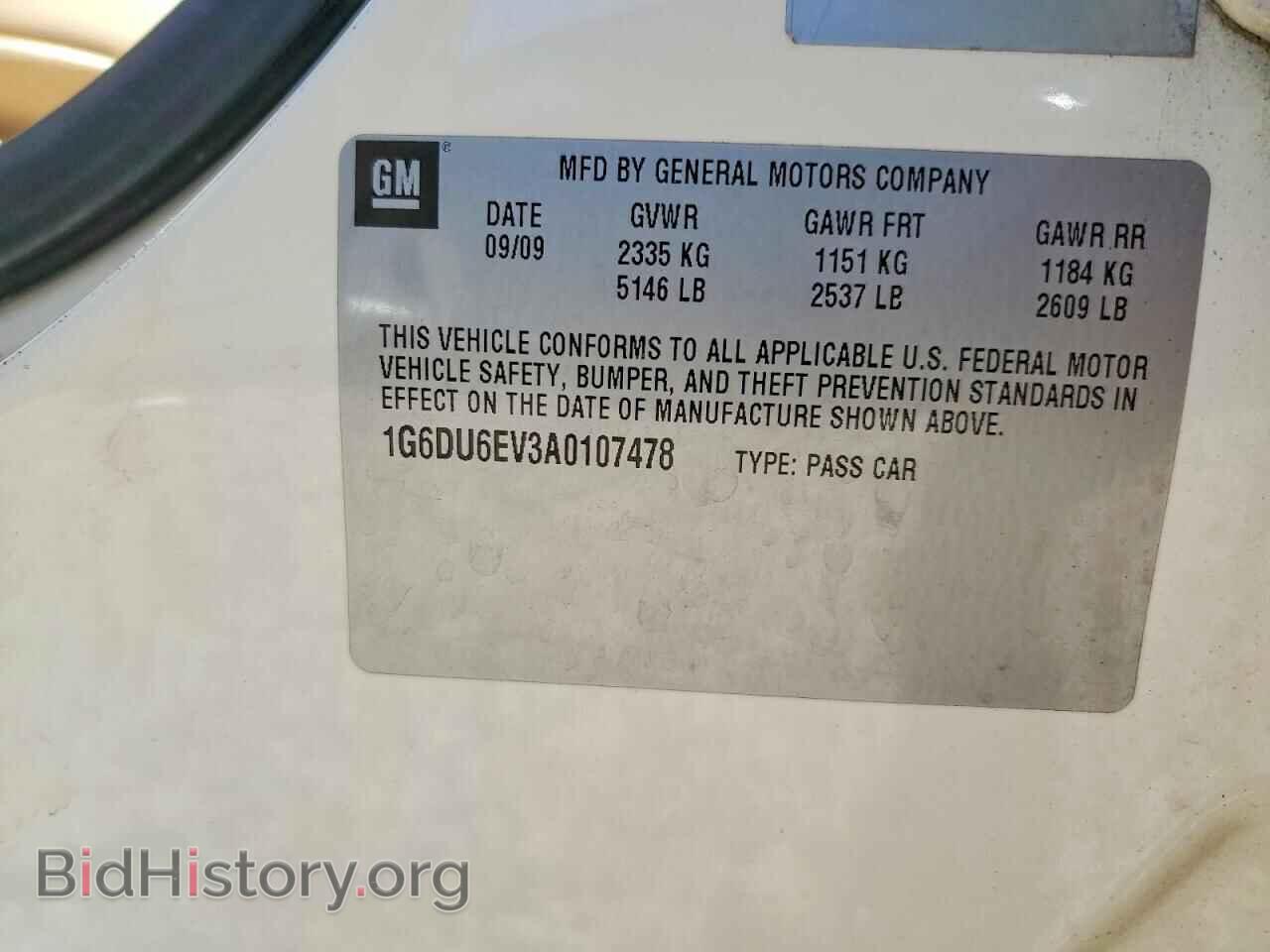 2010 CADILLAC STS - VIN: 1G6DU6EV3A0107478 - Фото 12