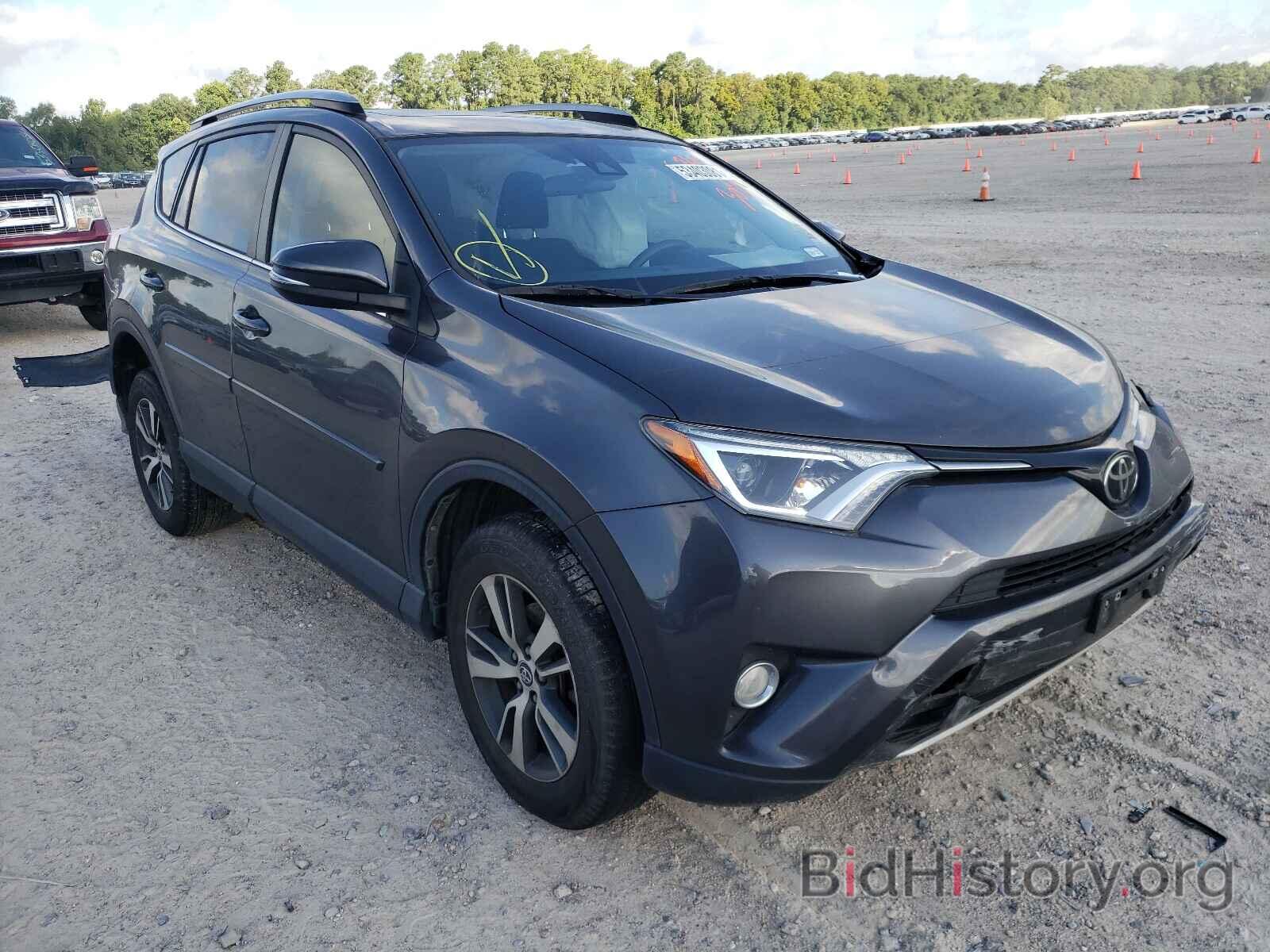 Фотография JTMWFREV1JJ171630 - TOYOTA RAV4 2018