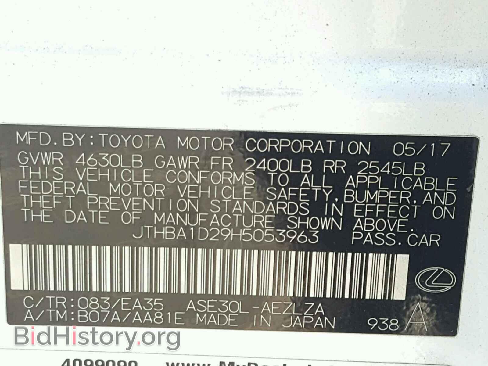 2017 LEXUS IS - VIN: JTHBA1D29H5053963 - Photo 10