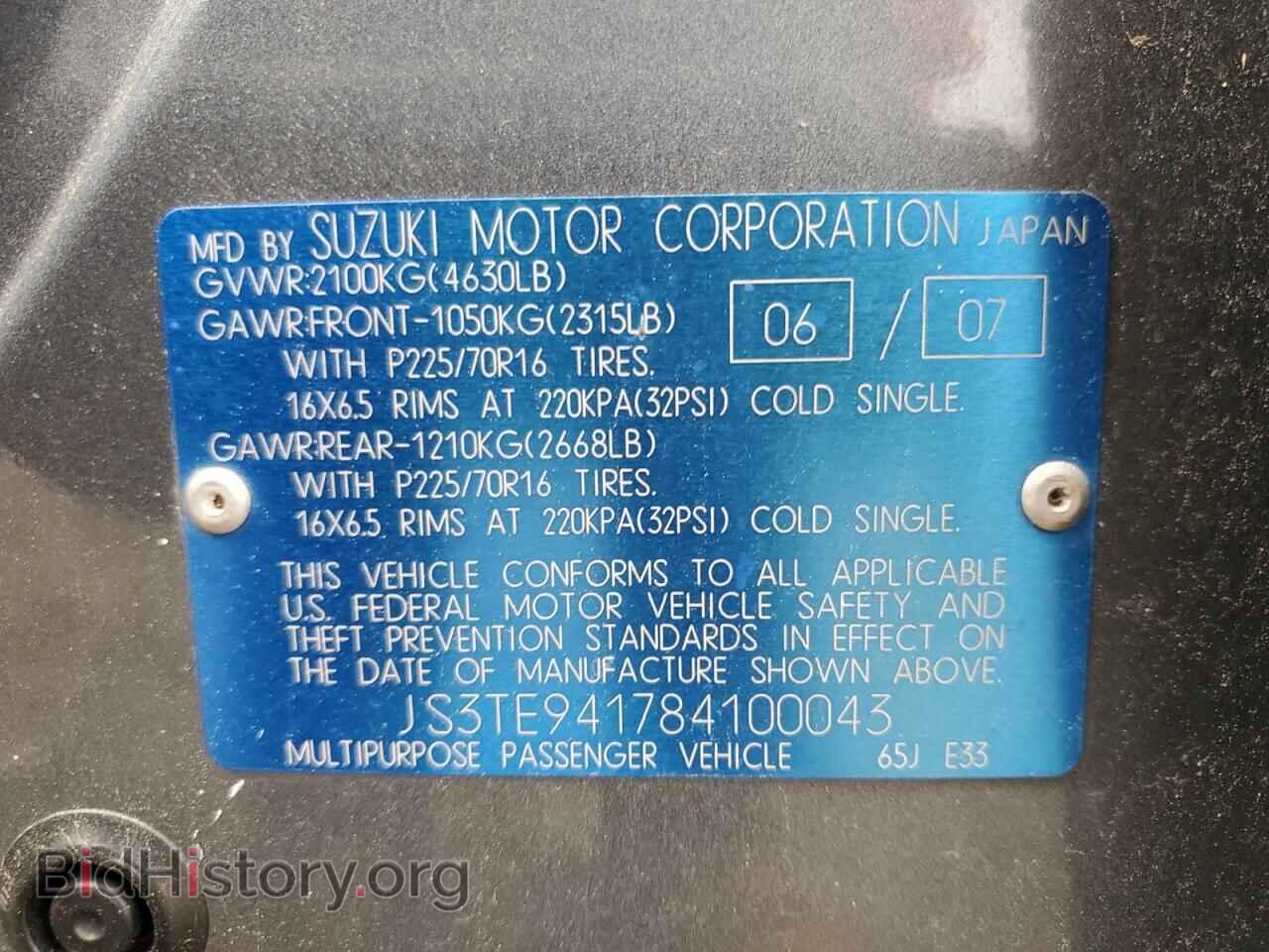 2008 SUZUKI GR VITARA - VIN: JS3TE941784100043 - Photo 13
