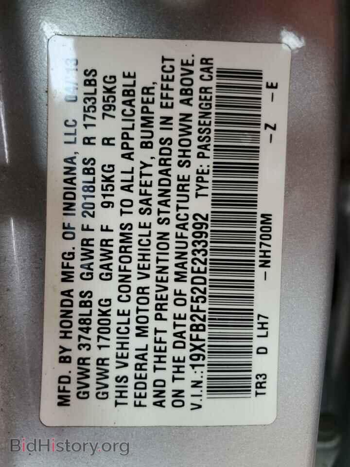 2013 HONDA CIVIC - VIN: 19XFB2F52DE233992 - Фото 12