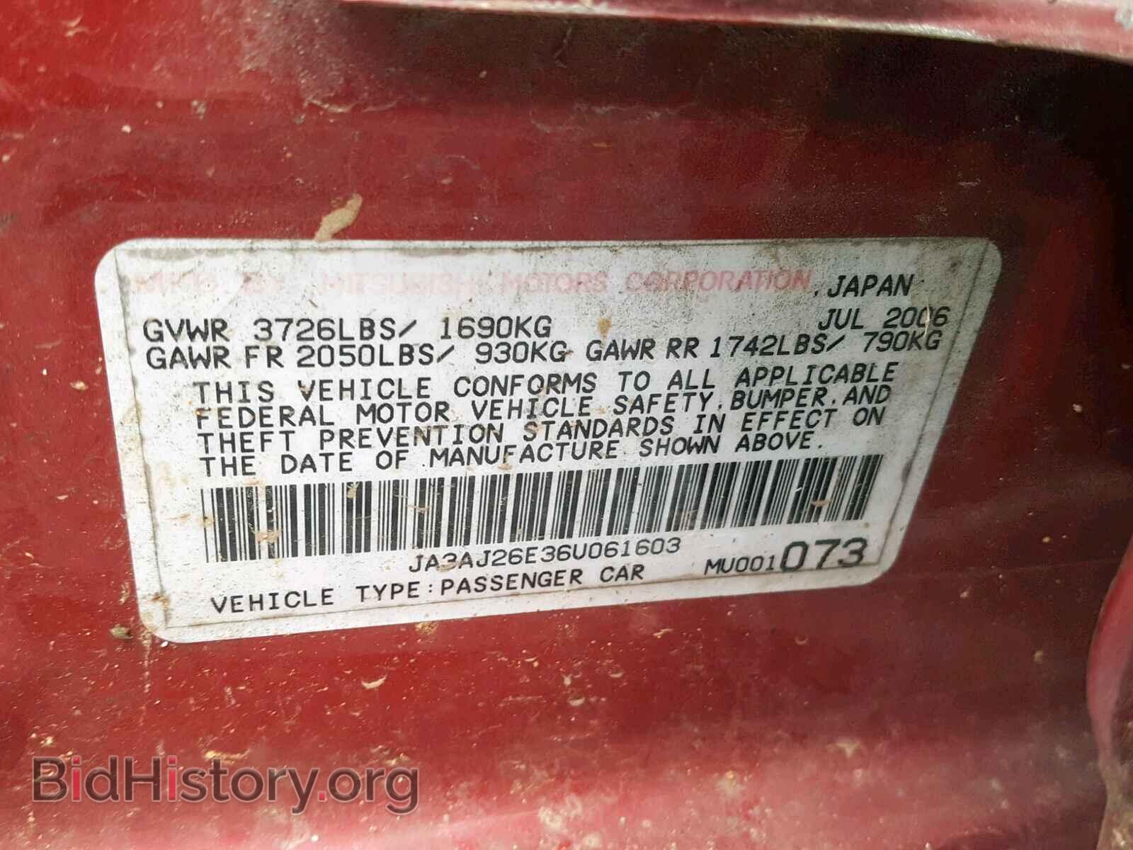2006 MITSUBISHI LANCER - VIN: JA3AJ26E36U061603 - Фото 10