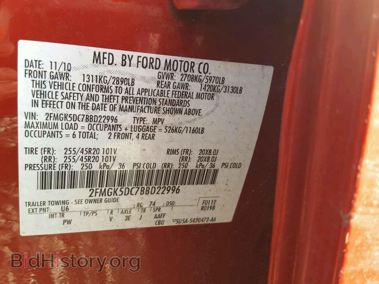 2011 FORD FLEX LIMIT - VIN: 2FMGK5DC7BBD22996 - Photo 10