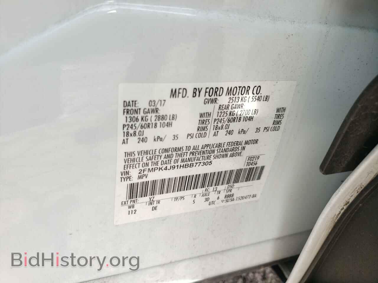 2017 FORD EDGE - VIN: 2FMPK4J91HBB77305 - Photo 12