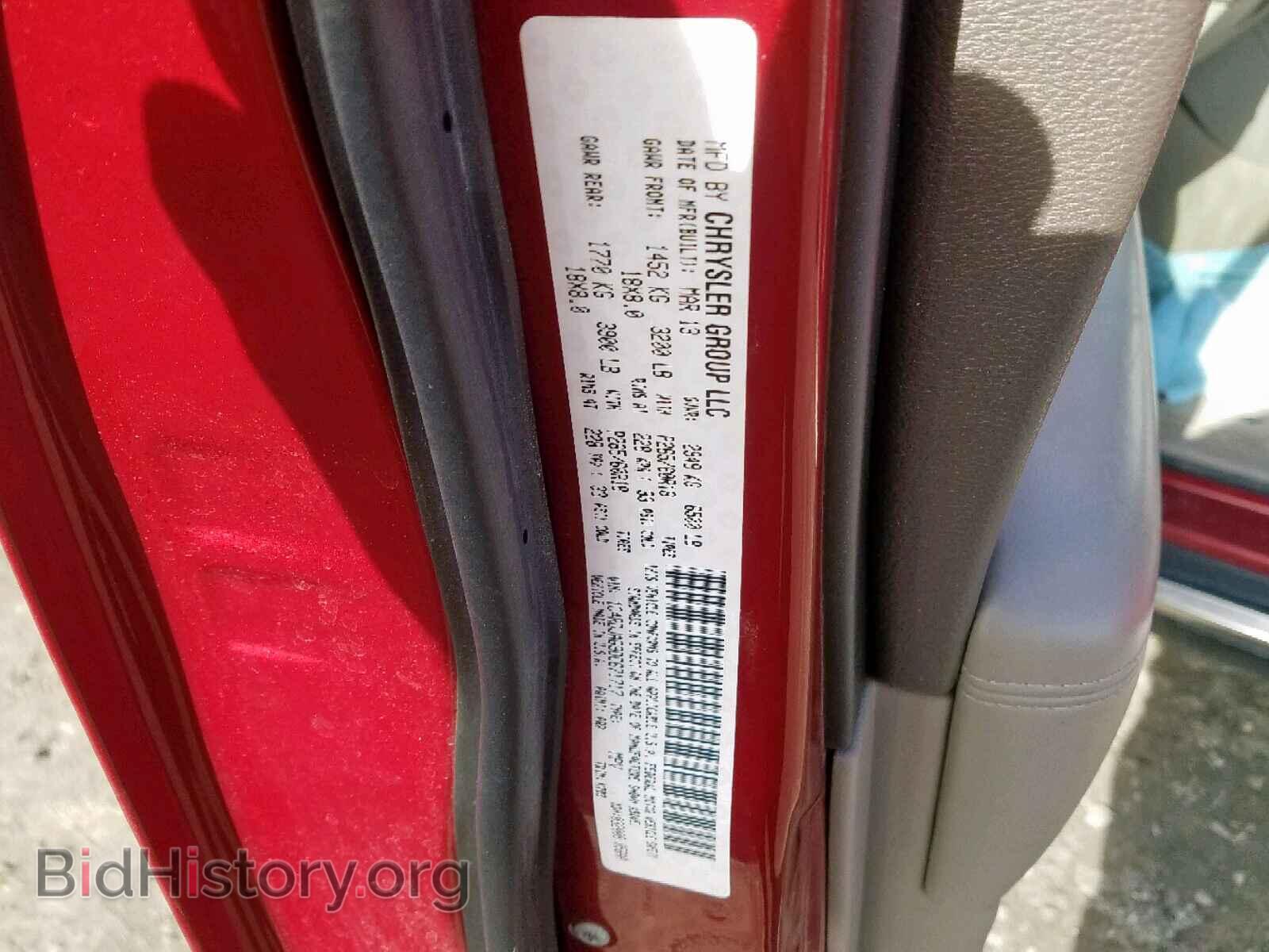 2013 DODGE DURANGO SX - VIN: 1C4RDJAG9DC671717 - Фото 10
