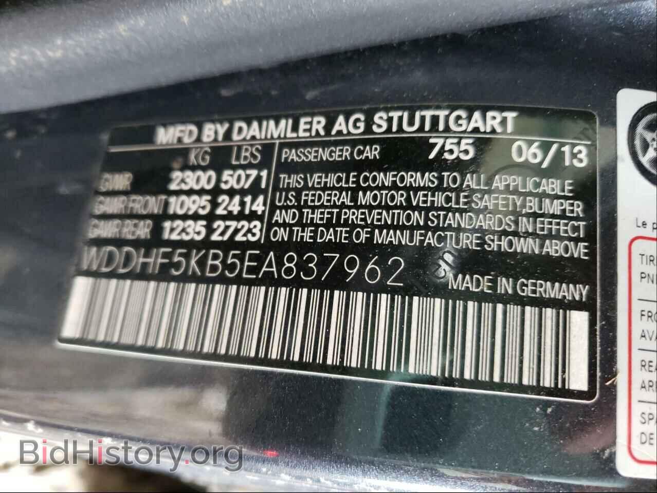 2014 MERCEDES-BENZ E-CLASS - VIN: WDDHF5KB5EA837962 - Фото 10