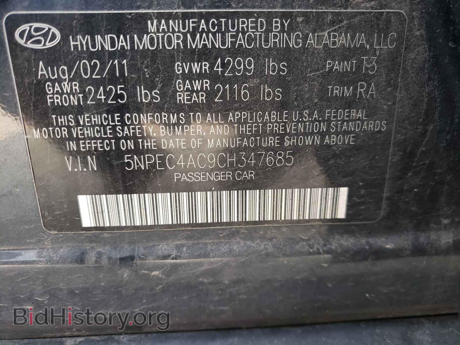 2012 HYUNDAI SONATA - VIN: 5NPEC4AC9CH347685 - Фото 10