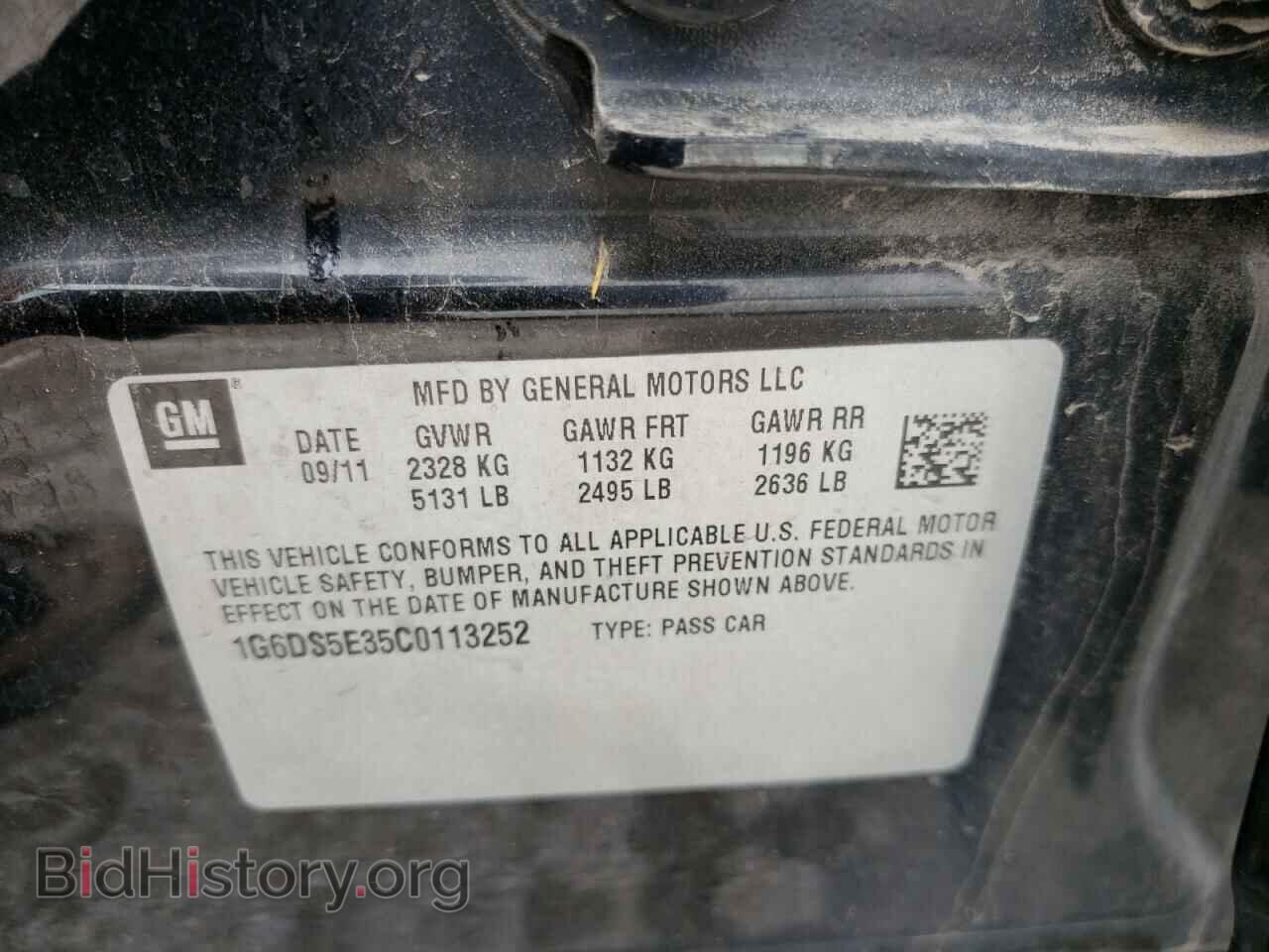 2012 CADILLAC CTS - VIN: 1G6DS5E35C0113252 - Фото 10