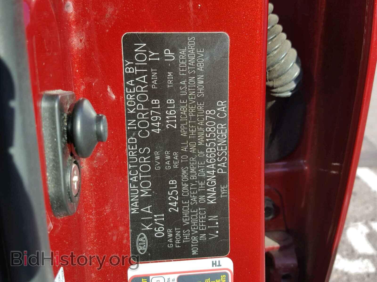 2011 KIA OPTIMA - VIN: KNAGN4A66B5158078 - Photo 10