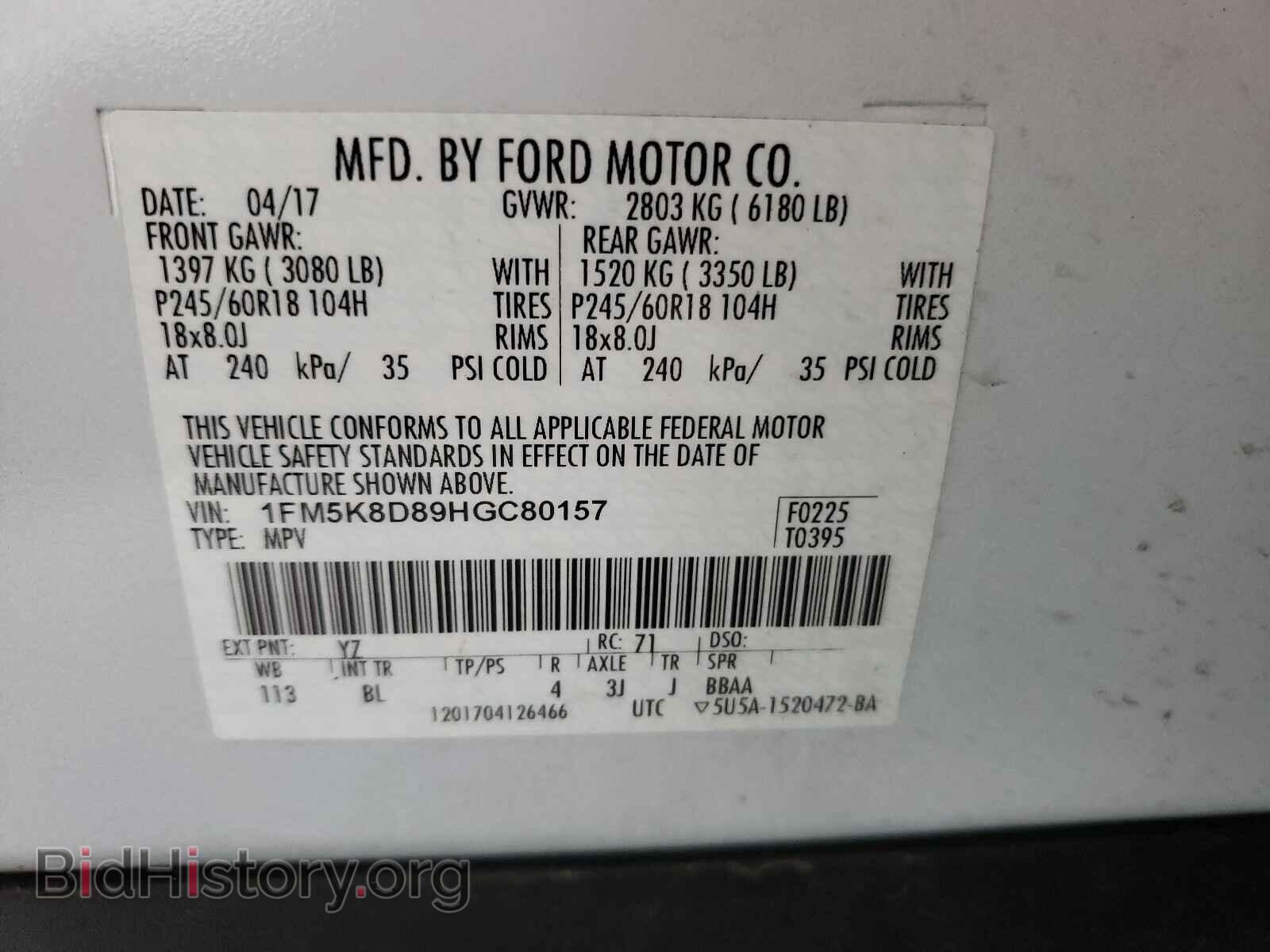 2017 FORD EXPLORER - VIN: 1FM5K8D89HGC80157 - Photo 10