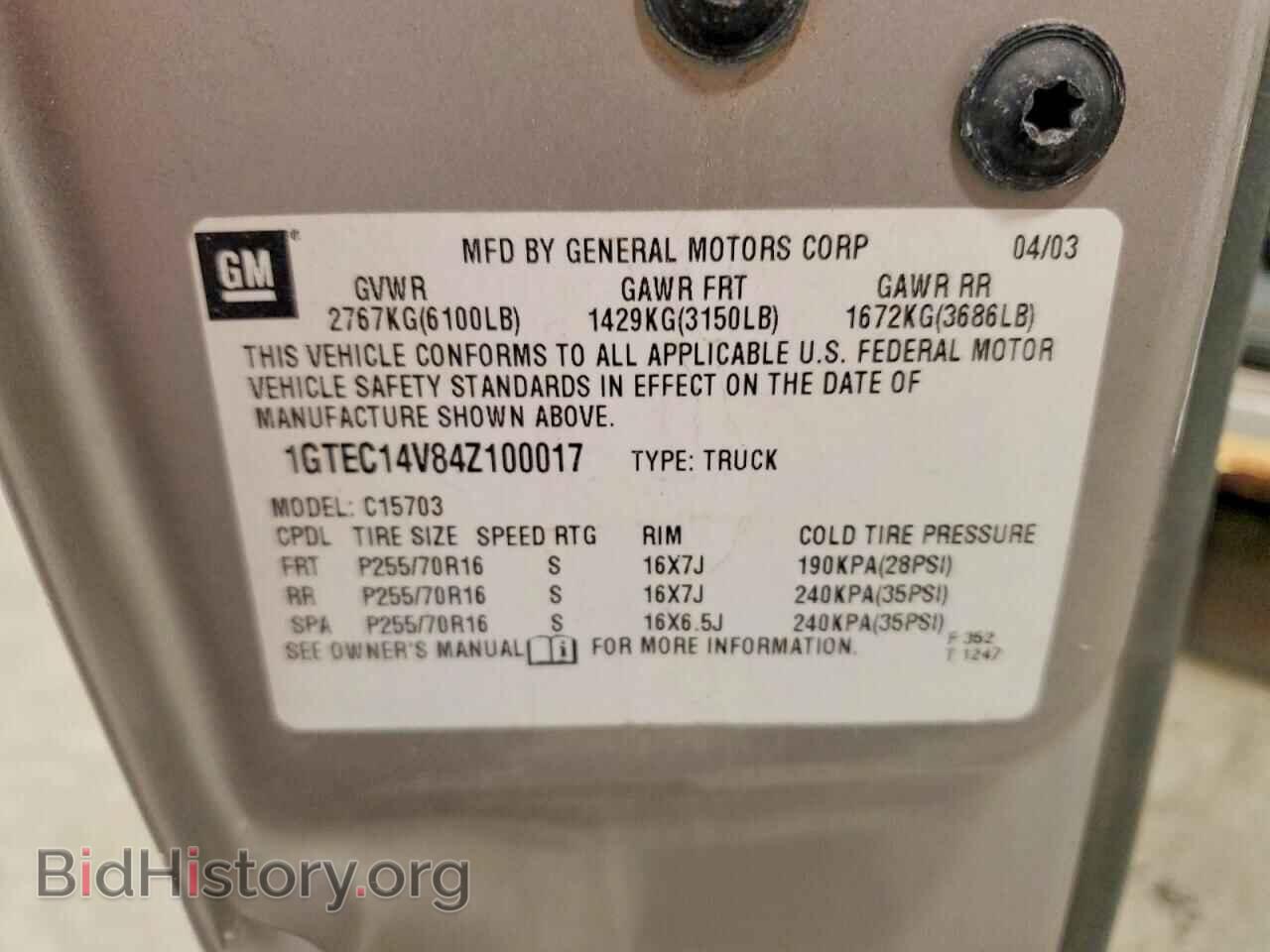 2008 GMC SIERRA - VIN: 1GTEC14V84Z100017 - Фото 12