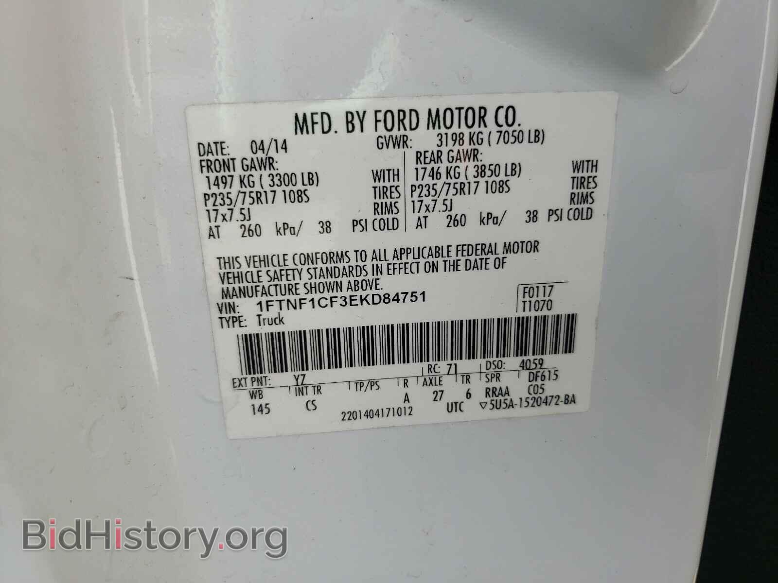 2014 FORD F150 - VIN: 1FTNF1CF3EKD84751 - Фото 10