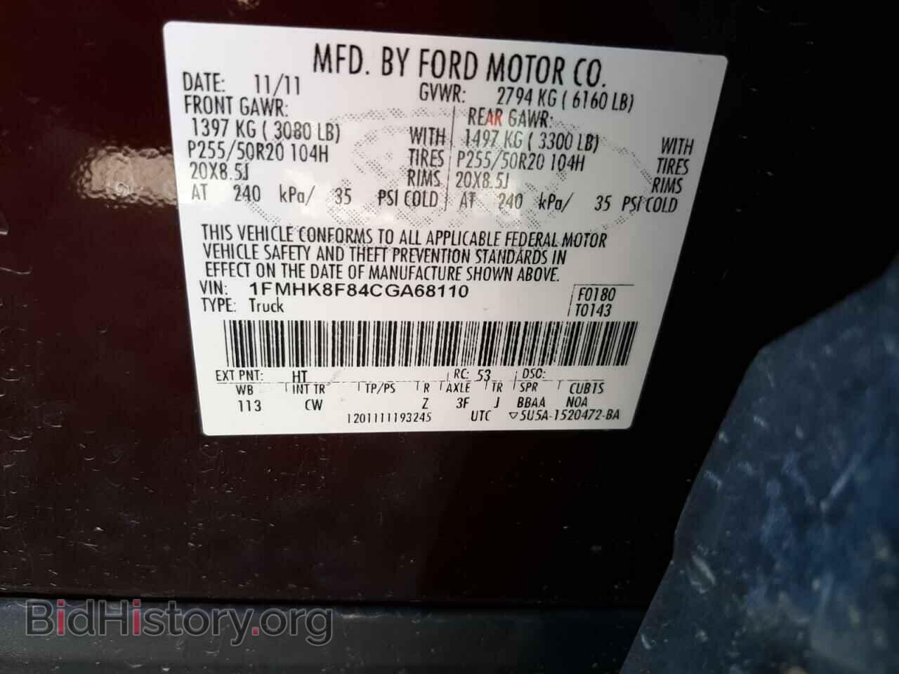 2012 FORD EXPLORER - VIN: 1FMHK8F84CGA68110 - Фото 10