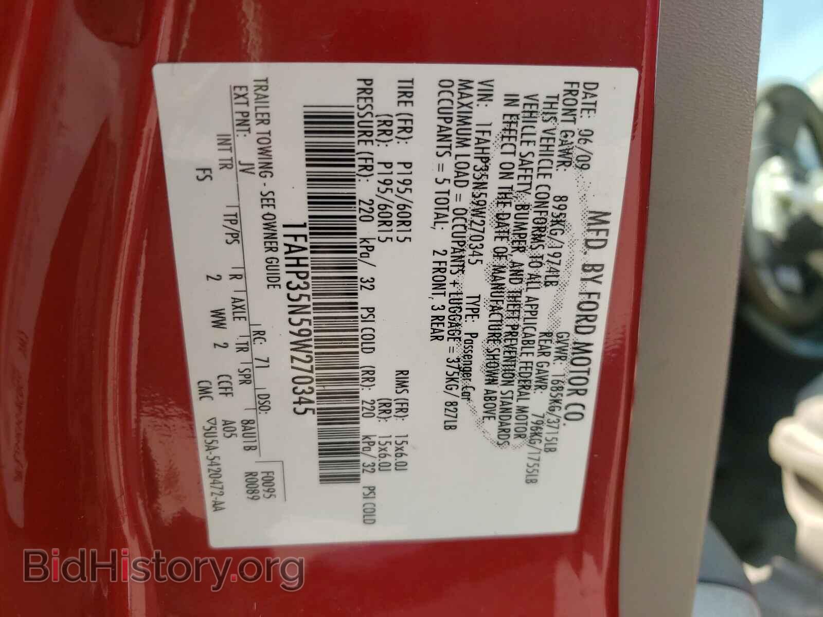 2009 FORD FOCUS - VIN: 1FAHP35N59W270345 - Фото 10